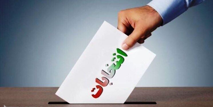 کاندید انتخابات 1400 کاندید انتخابات 1400