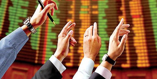 سرمایه گذاری در بازار سرمایه