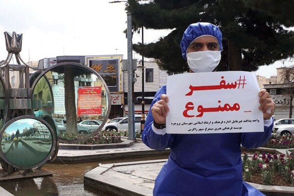 راه های پیشگیری از ویروس کرونا