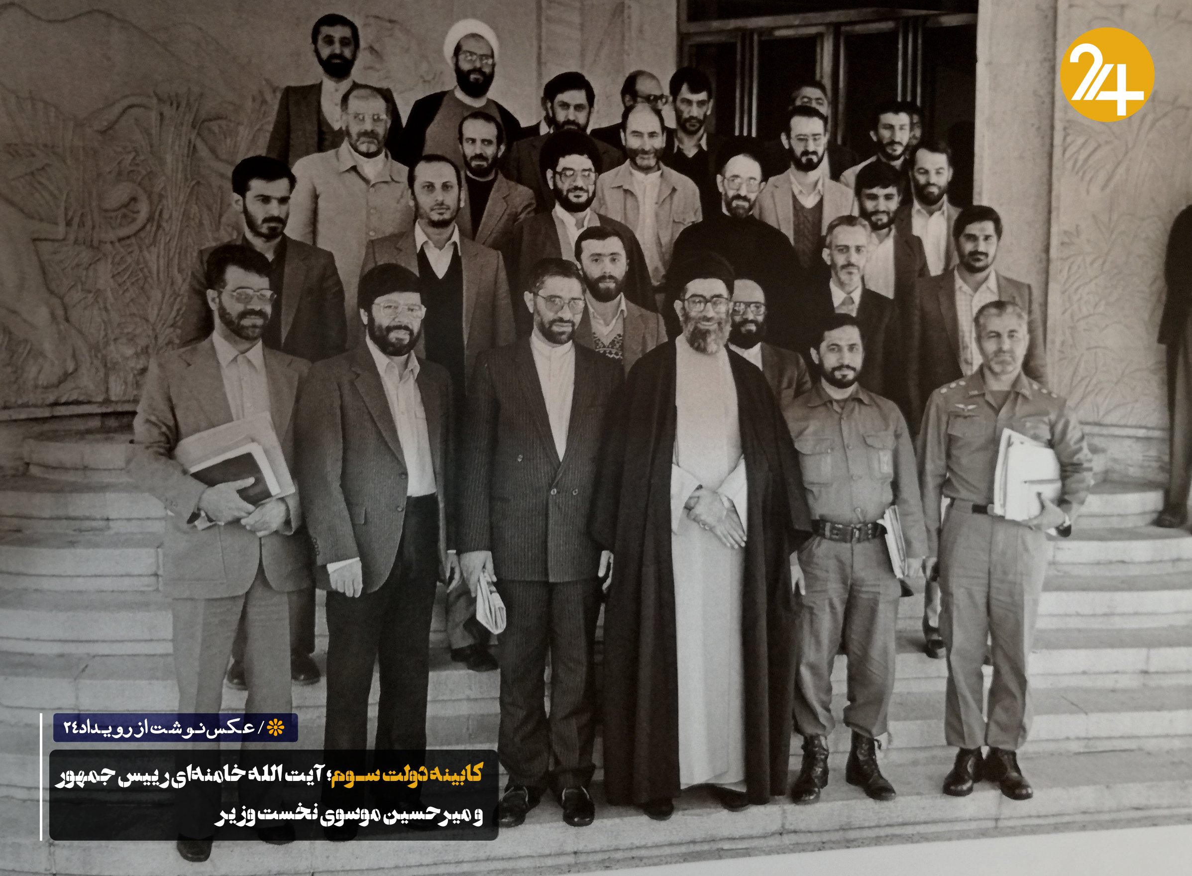 آیت الله خامنه ای و میرحسین موسوی