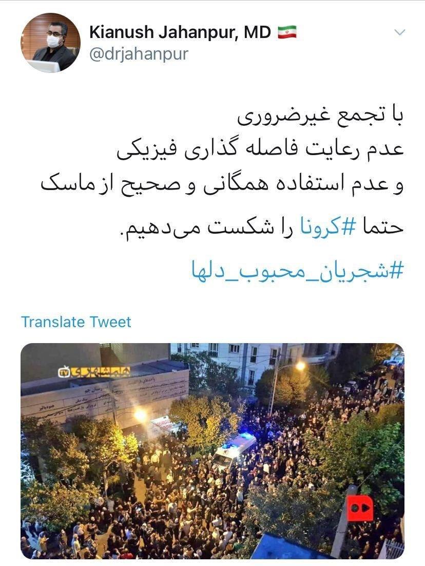  اجتماع هواداران شجریان