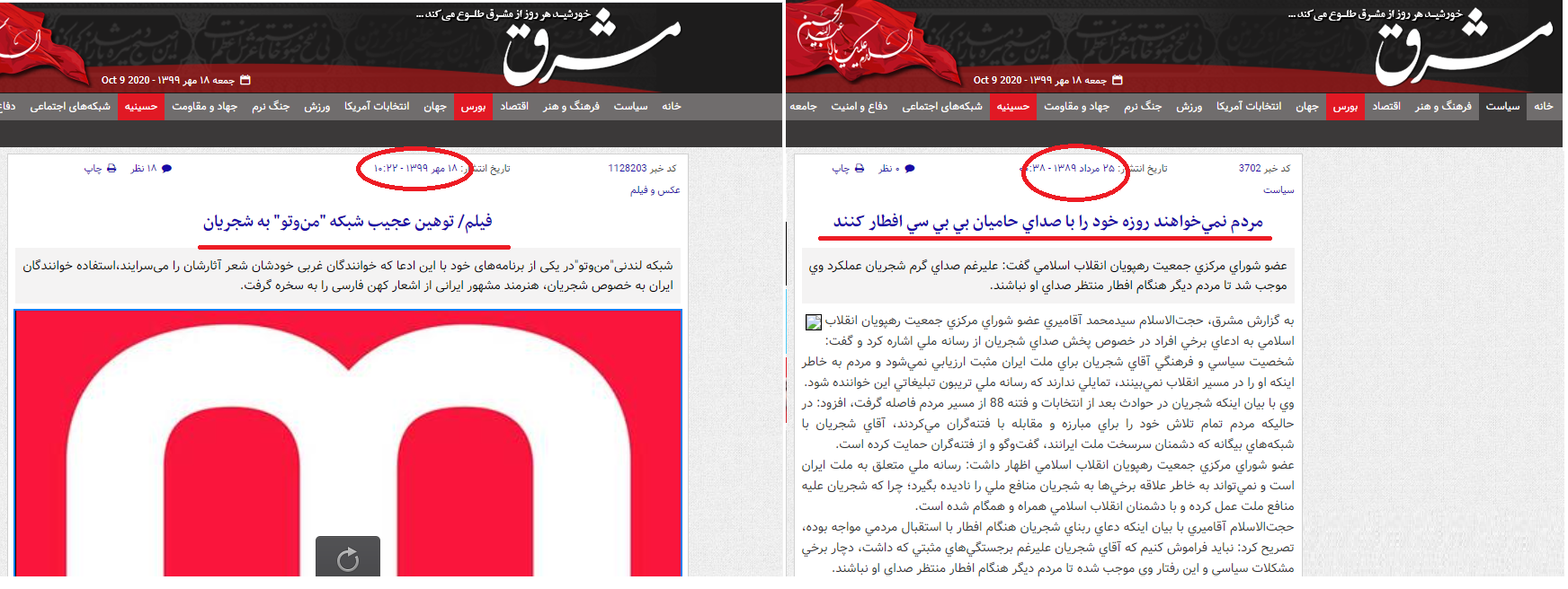 آلبوم های محمدرضا شجریان