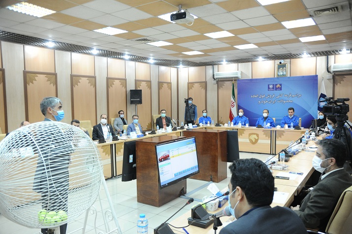 فروش فوق العاده ایران خودرو فروش فوق العاده ایران خودرو