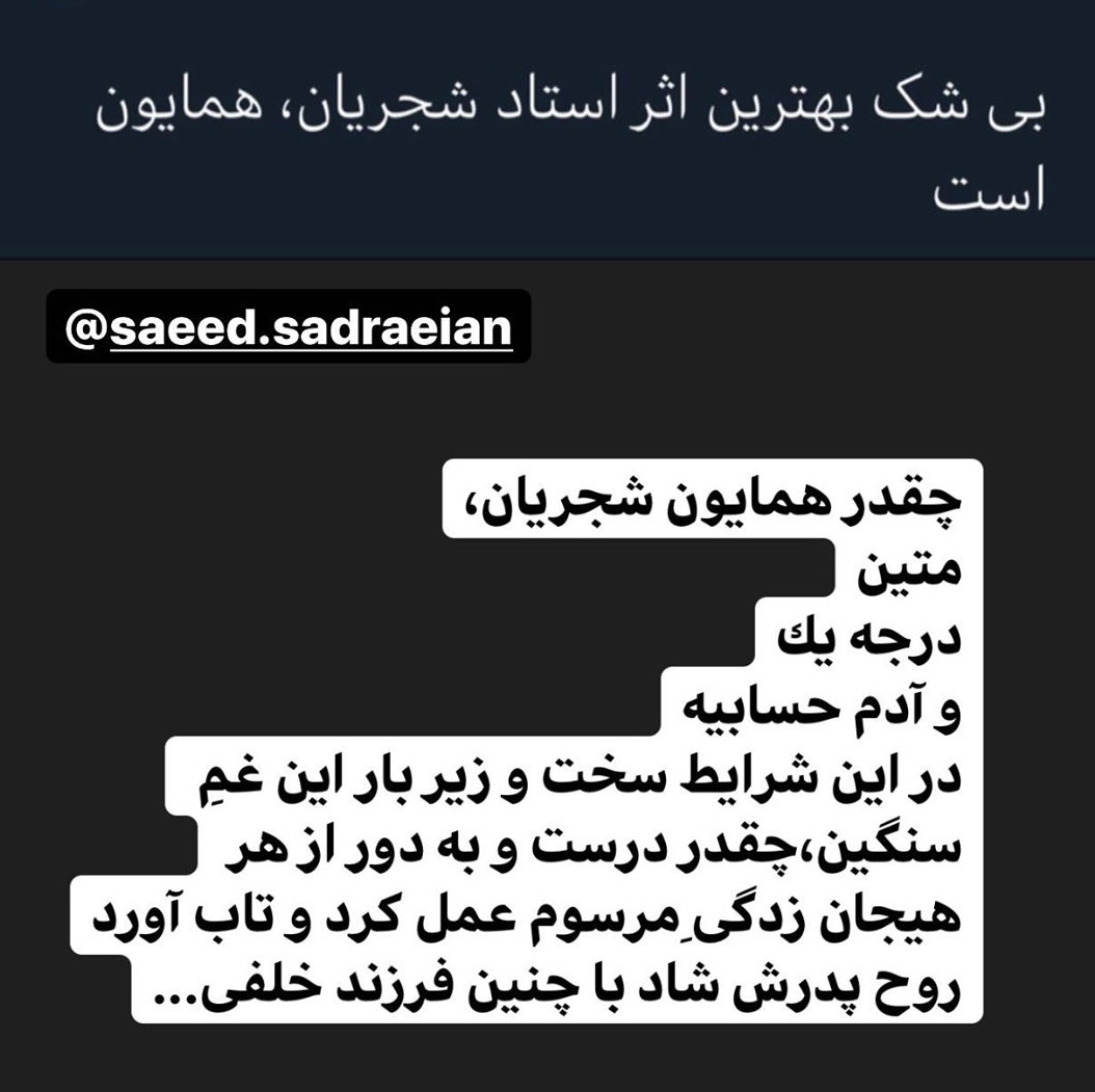 استوری مژده لواسانی استوری مژده لواسانی