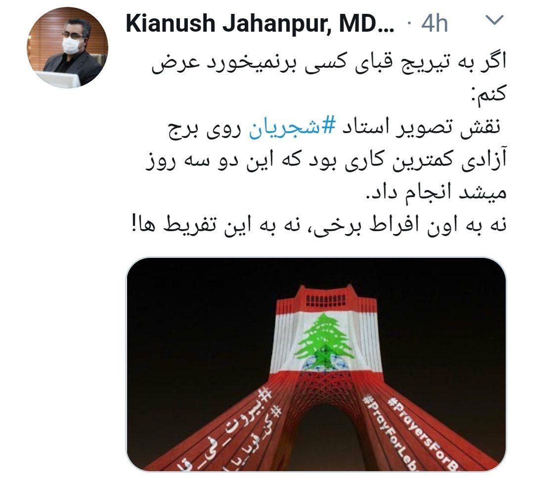 انتقاد وزارت بهداشت از شهرداری تهران انتقاد وزارت بهداشت از شهرداری تهران