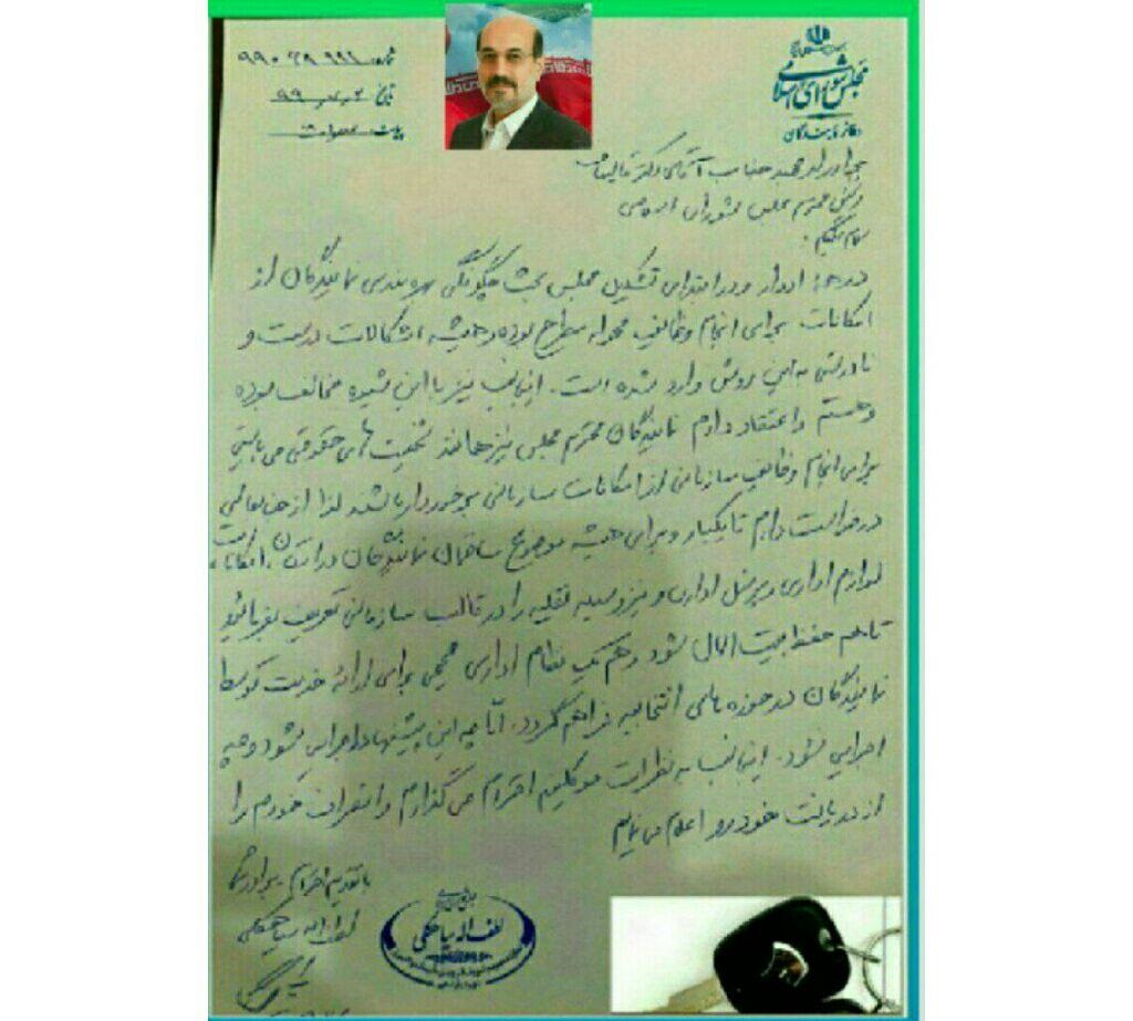 دنا پلاس دنا پلاس