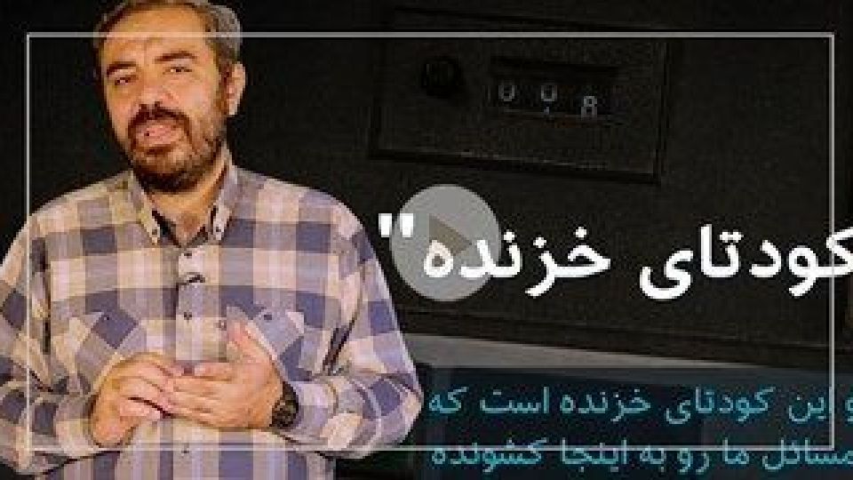  مستند «کودتای خزنده» 