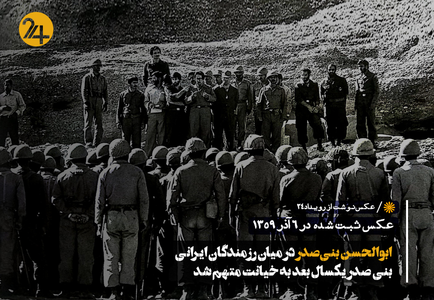 ابوالحسن بنی صدر در جبهه