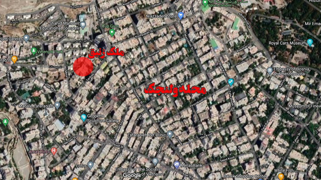تخلفات منطقه 1 شهرداری تهران تخلفات منطقه 1 شهرداری تهران