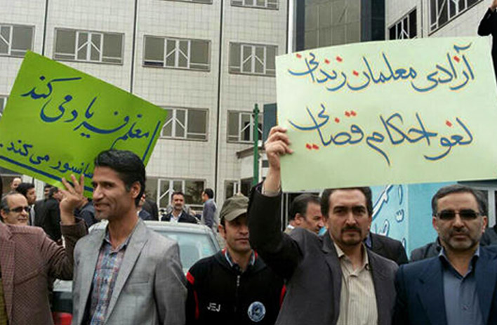 حکم شلاق معلم