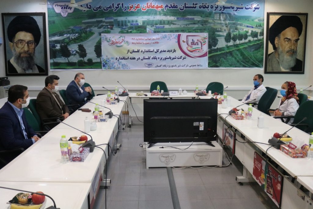 پگاه گلستان واحد نمونه استاندارد استانی پگاه گلستان