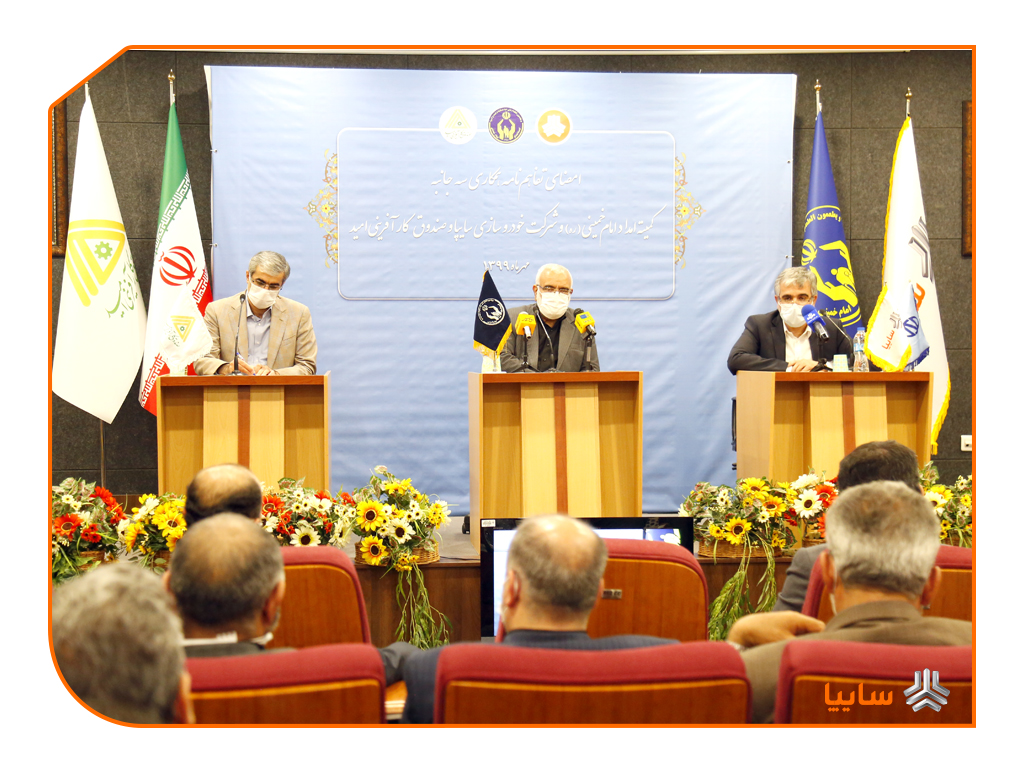 توانمندسازی مددجویان کمیته امداد