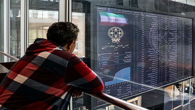 بازار سرمایه