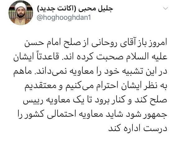 دبیر ستاد امر به معروف 