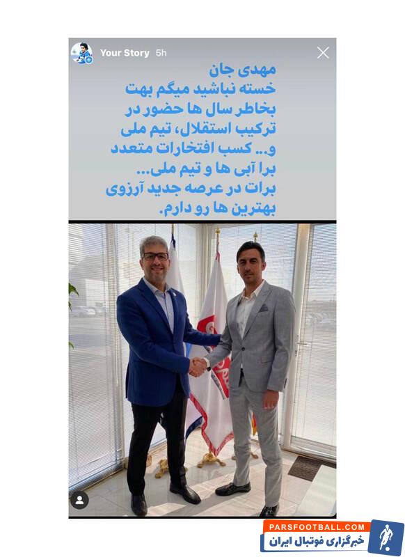 فرزاد مجیدی