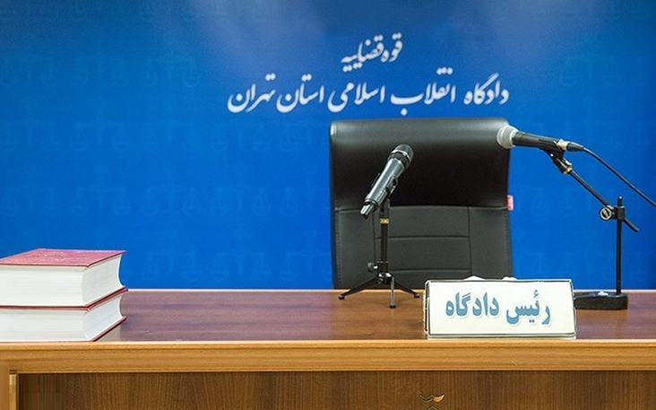 سند امنیت قضایی سند امنیت قضایی