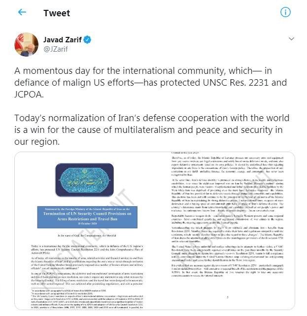 عادی‌سازی همکاری دفاعی ایران با جهان 