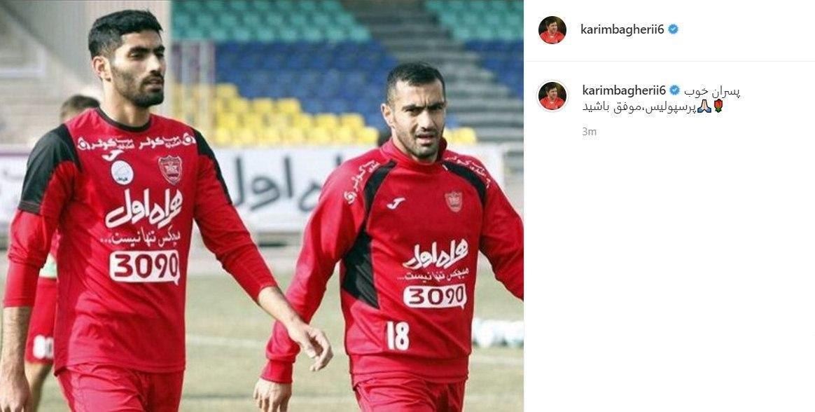 قرارداد محسن ربیعخواه با پرسپولیس فسخ شد/ ربیعخواه: کسی که خودش را به خواب زده بیدار نمیشود محسن ربیعخواه