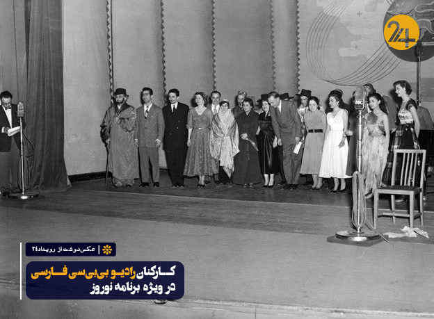 رادیو بی بی سی فارسی رادیو بی بی سی فارسی