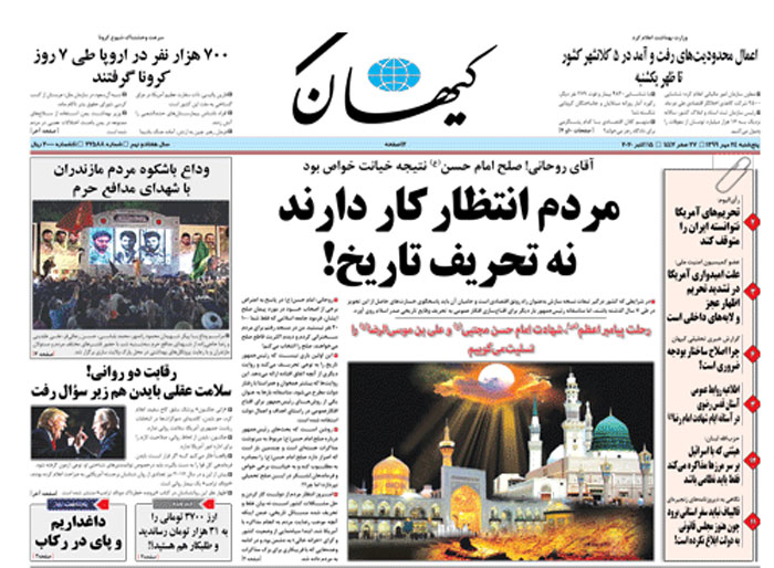 زیباکلام: استیضاح و اعدام روحانی آدرس غلط اصولگرایان به مردم است