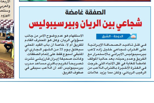 شجاع خلیل زاده شجاع خلیل زاده