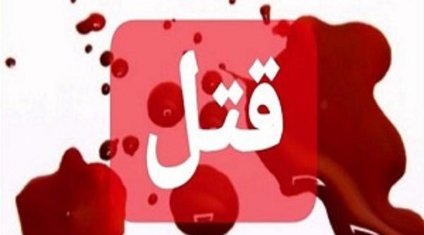 اخبار حوادث