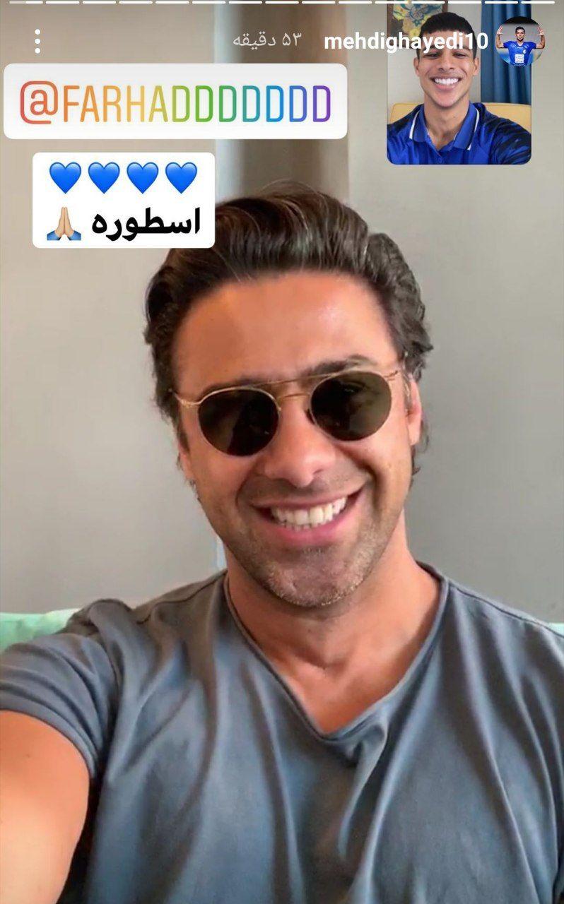 لایو قایدی با فرهاد مجیدی+عکس