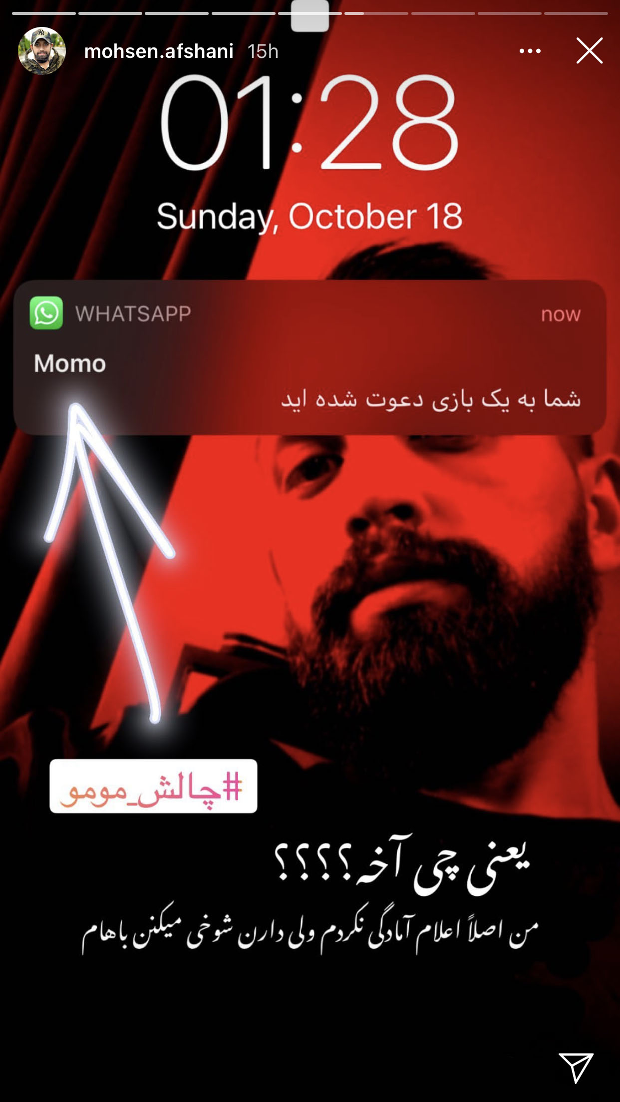 محسن افشانی 