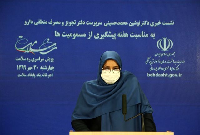 شیوع استفاده از آرامبخش 