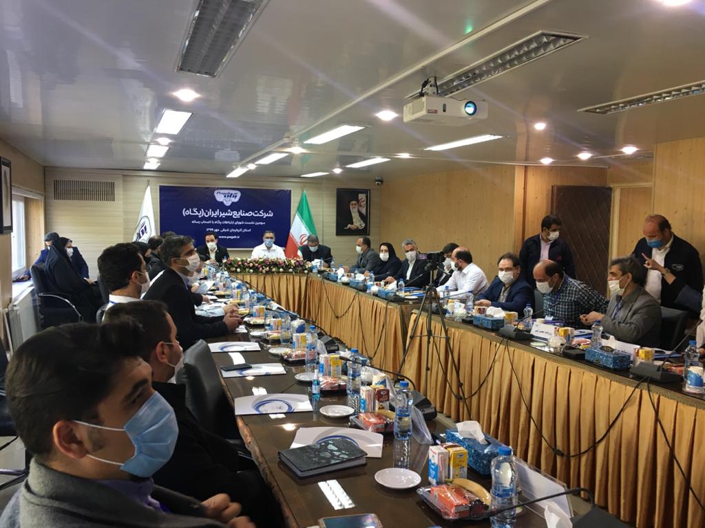 پگاه آذربایجان شرقی پگاه آذربایجان شرقی