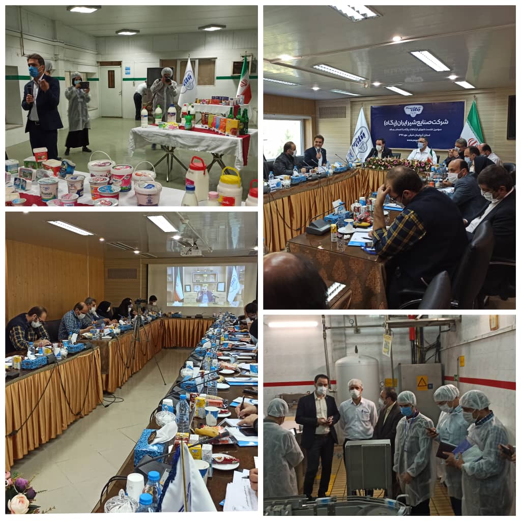 پگاه آذربایجان شرقی پگاه آذربایجان شرقی