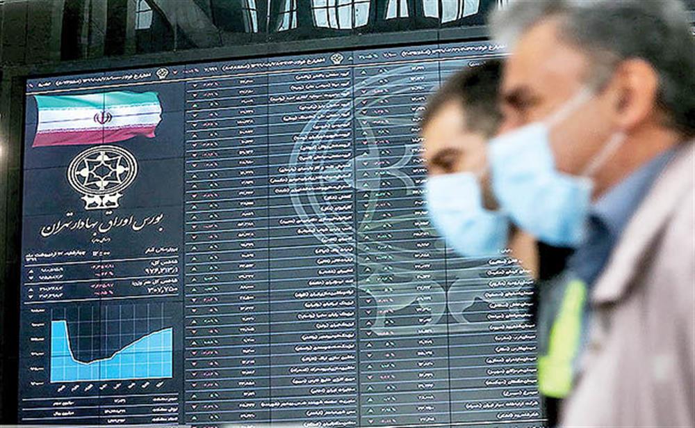 دلیل ریزش بورس 