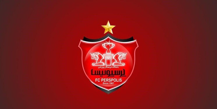 باشگاه پرسپولیس باشگاه پرسپولیس