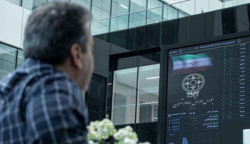 بازار سرمایه و بورس