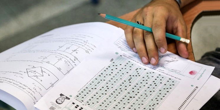 مهلت انتخاب رشته کنکور سراسری ۹۹ مهلت انتخاب رشته کنکور سراسری