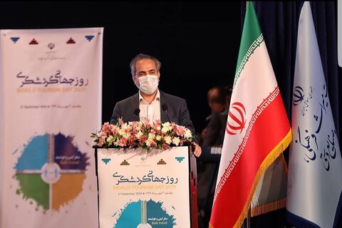 نیرو‌های تعدیل شده هتلداری و گردشگری 