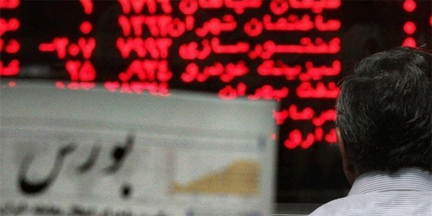 دلیل ریزش بورس 