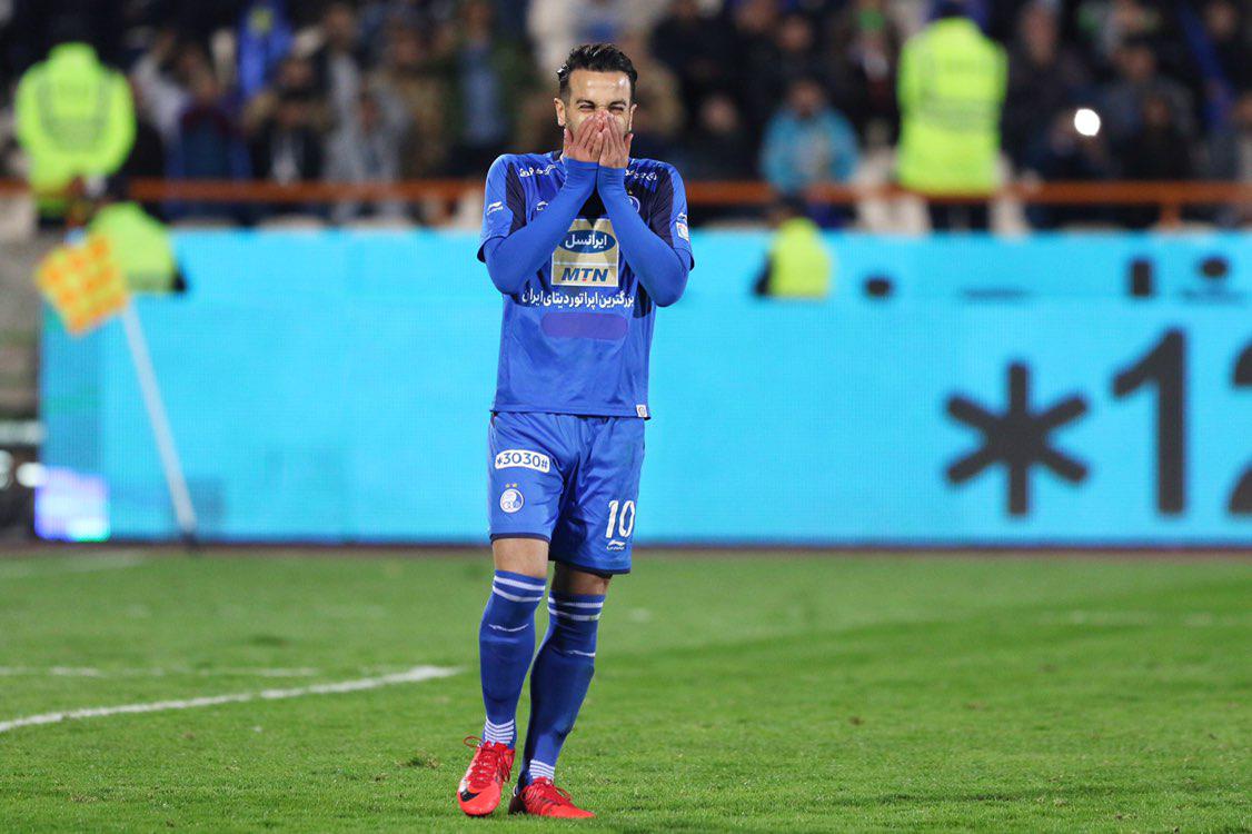 باشگاه استقلال