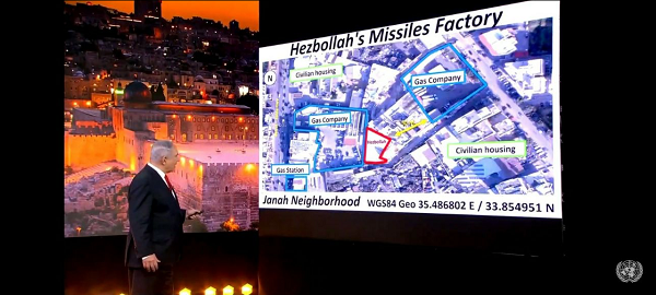 اظهارات نتانیاهو درباره ساخت بمب اتمی توسط ایران