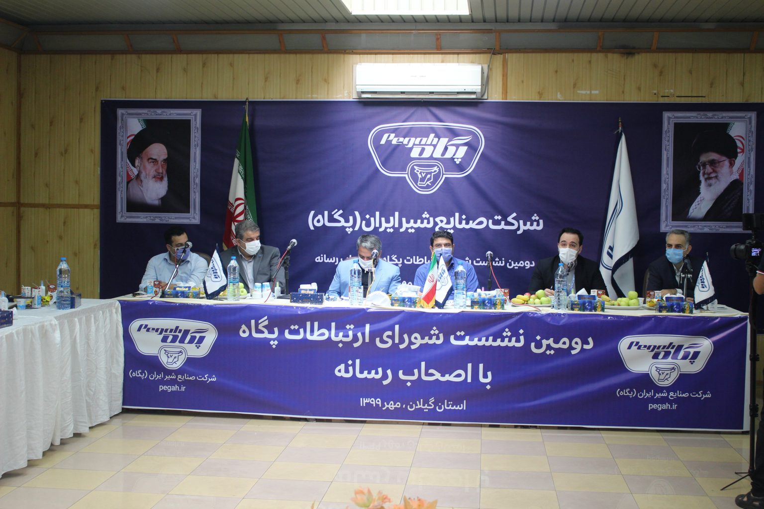 شورای ارتباطات پگاه 