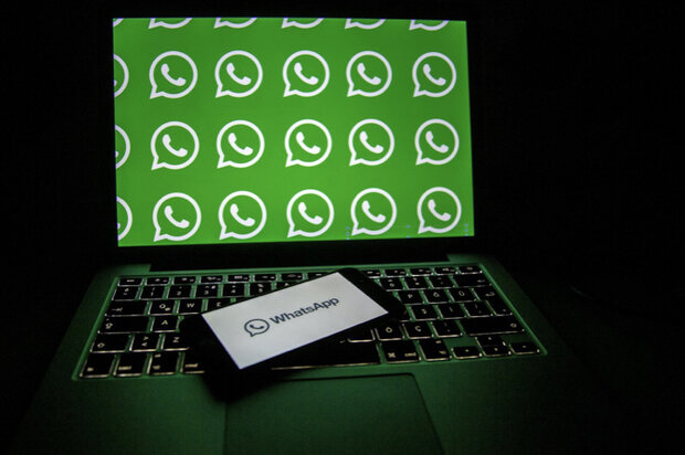 آپدیت جدید واتس اپ 