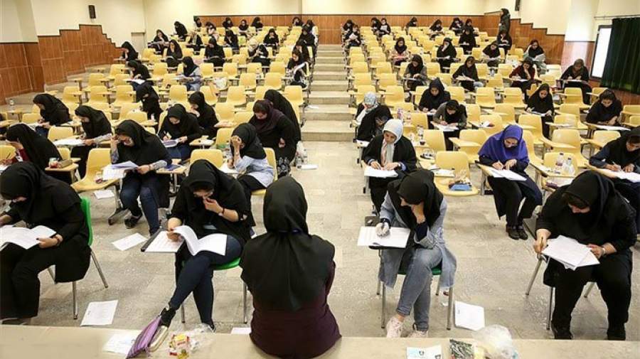 نتایج آزمون دکتری