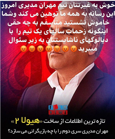 «سحر زکریا» دوباره به سیم آخر زد