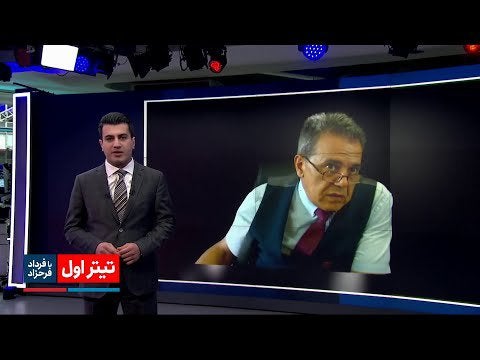 منبع مالی ایران اینترنشنال منبع مالی ایران اینترنشنال