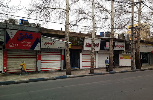 تعطیلی صنوف شهر تهران