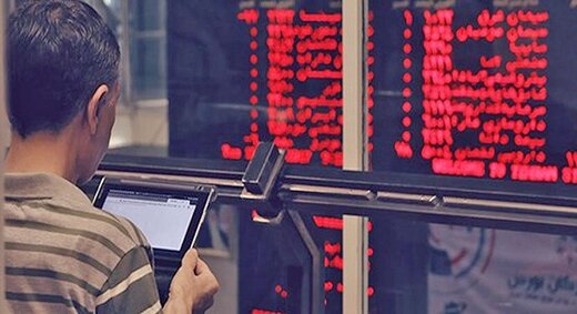 بازار سرمایه و بورس