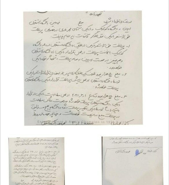 قرارداد یورویی استقلال با بازیکن پرسپولیسی +عکس قرارداد یورویی محمد نادری