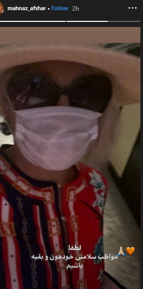 عکس مهناز افشار با شلوارک در خارج! +عکس عکس مهناز افشار با شلوارک در خارج! +عکس