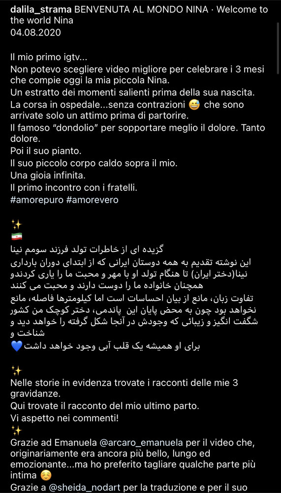 همسر استراماچونی 