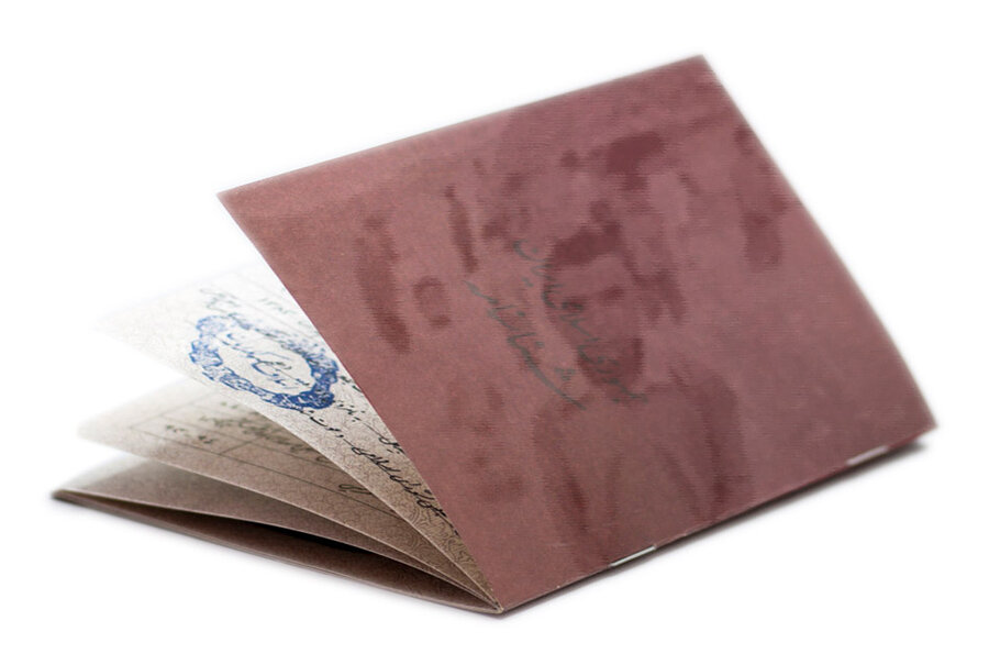 قانون اعطای تابعیت به فرزندان مادران ایرانی